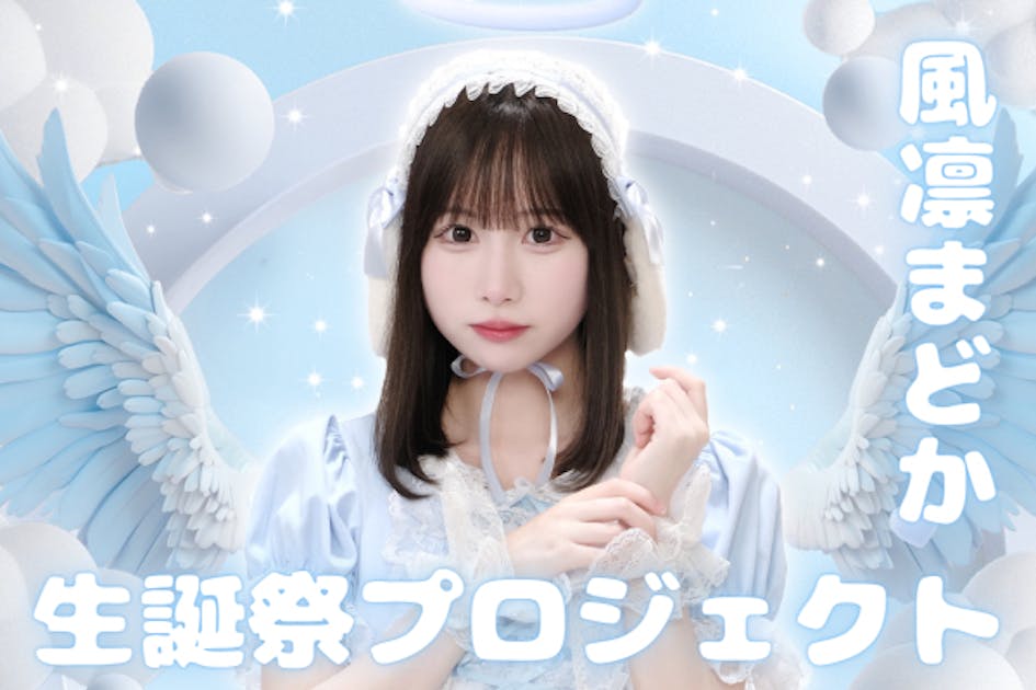 Amazon.co.jp: 風楽奏斗 誕生日キャンバスパネル : 文房具