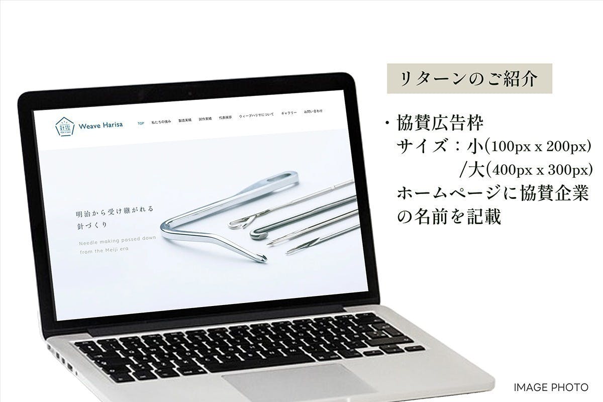 5番目のメイン画像