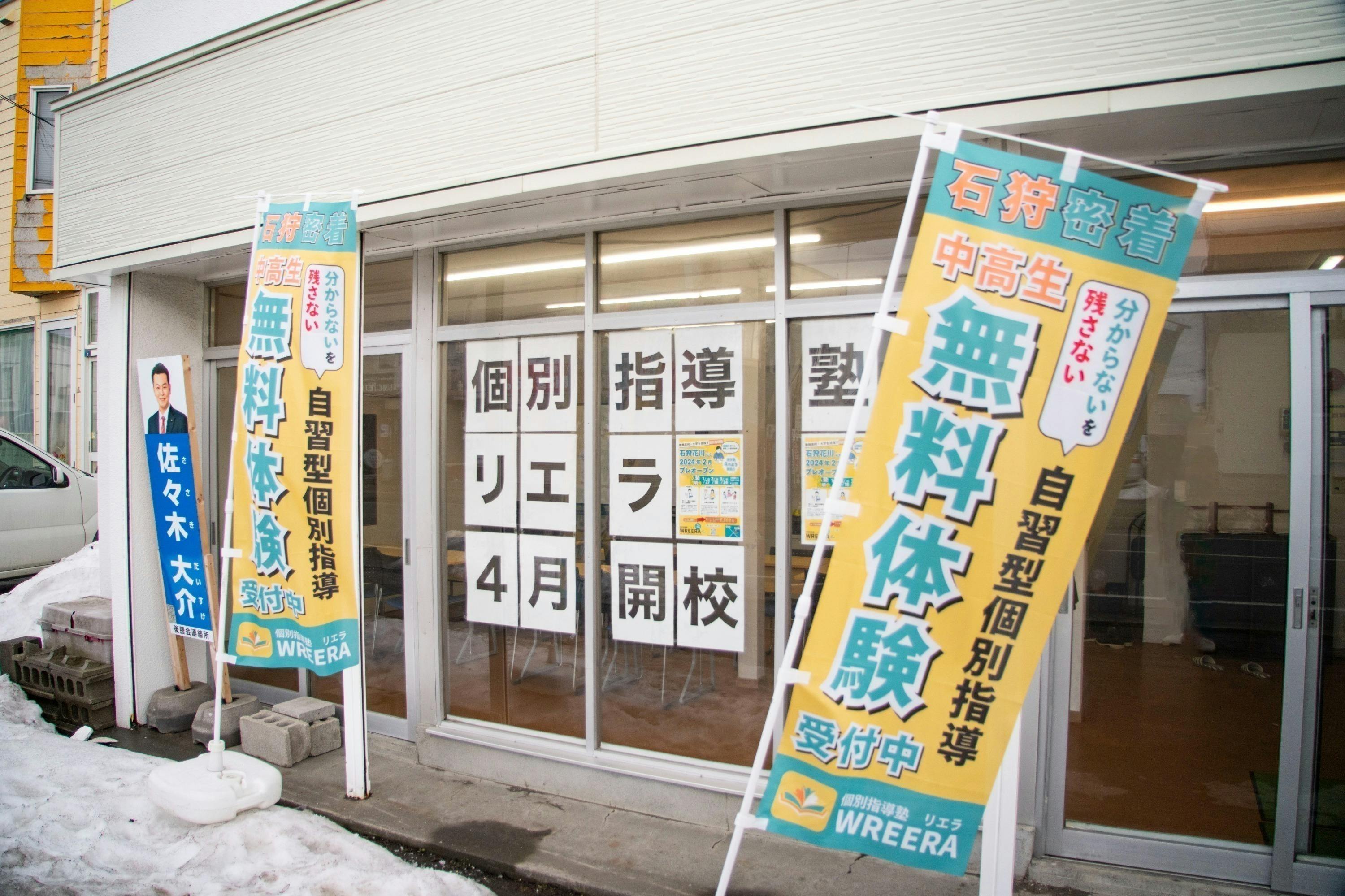 3番目のメイン画像