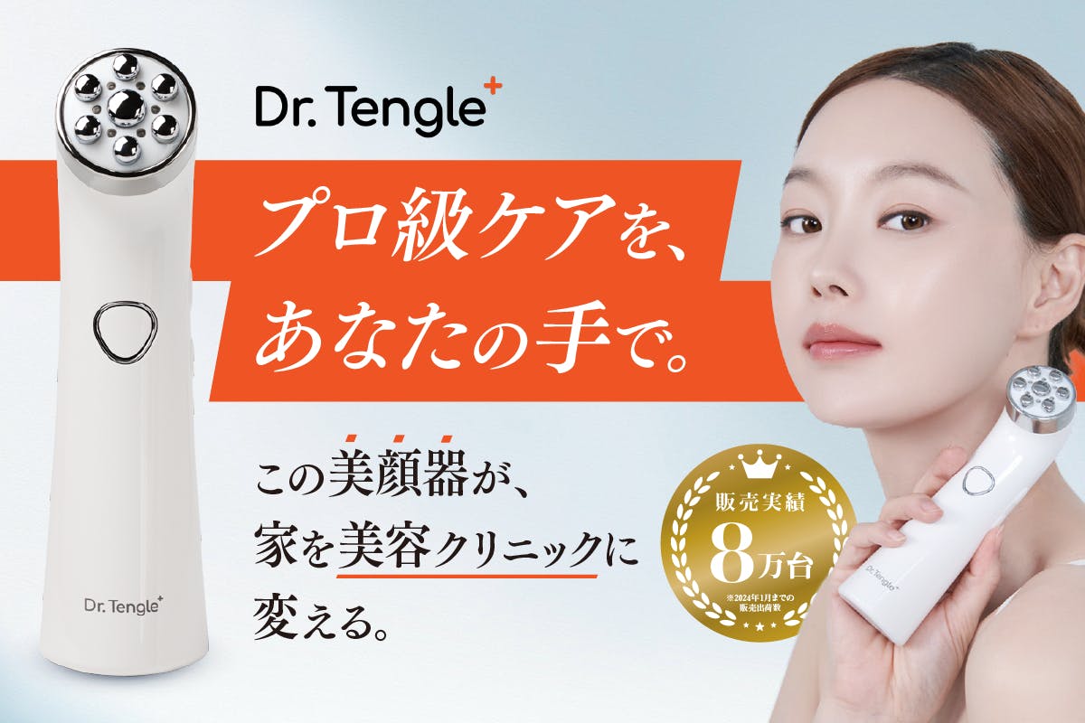 美顔 韓国クリニックメニューを再現!新技術の高周波美顔器で自分史上最高の肌ツヤへ! - CAMPFIRE (キャンプファイヤー)
