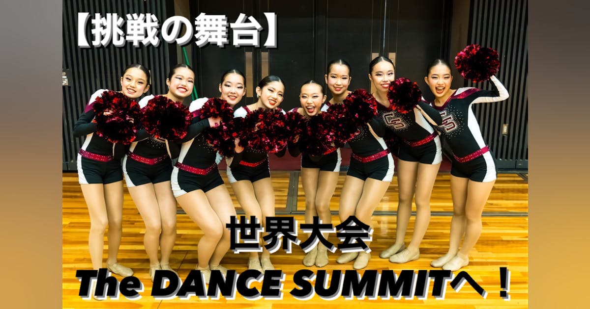 イトマン チアダンス S M 7/25-27 JCDA CHEER DANCE Competition in イトマン チアダンス S M 7/25-27 JCDA CHEER DANCE Competition in