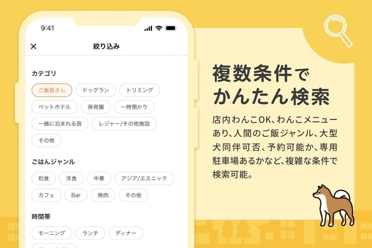 3番目のメイン画像