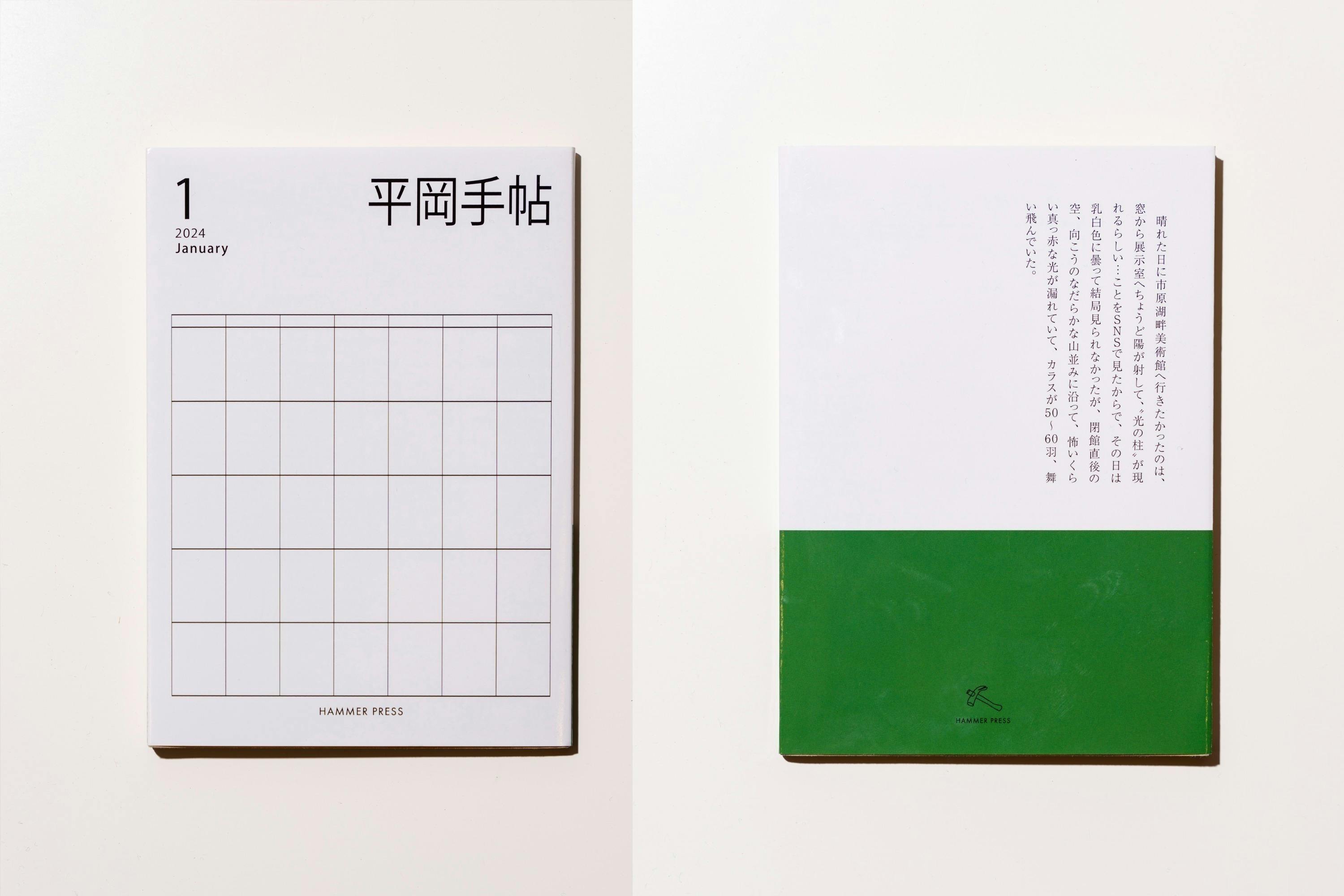 3番目のメイン画像