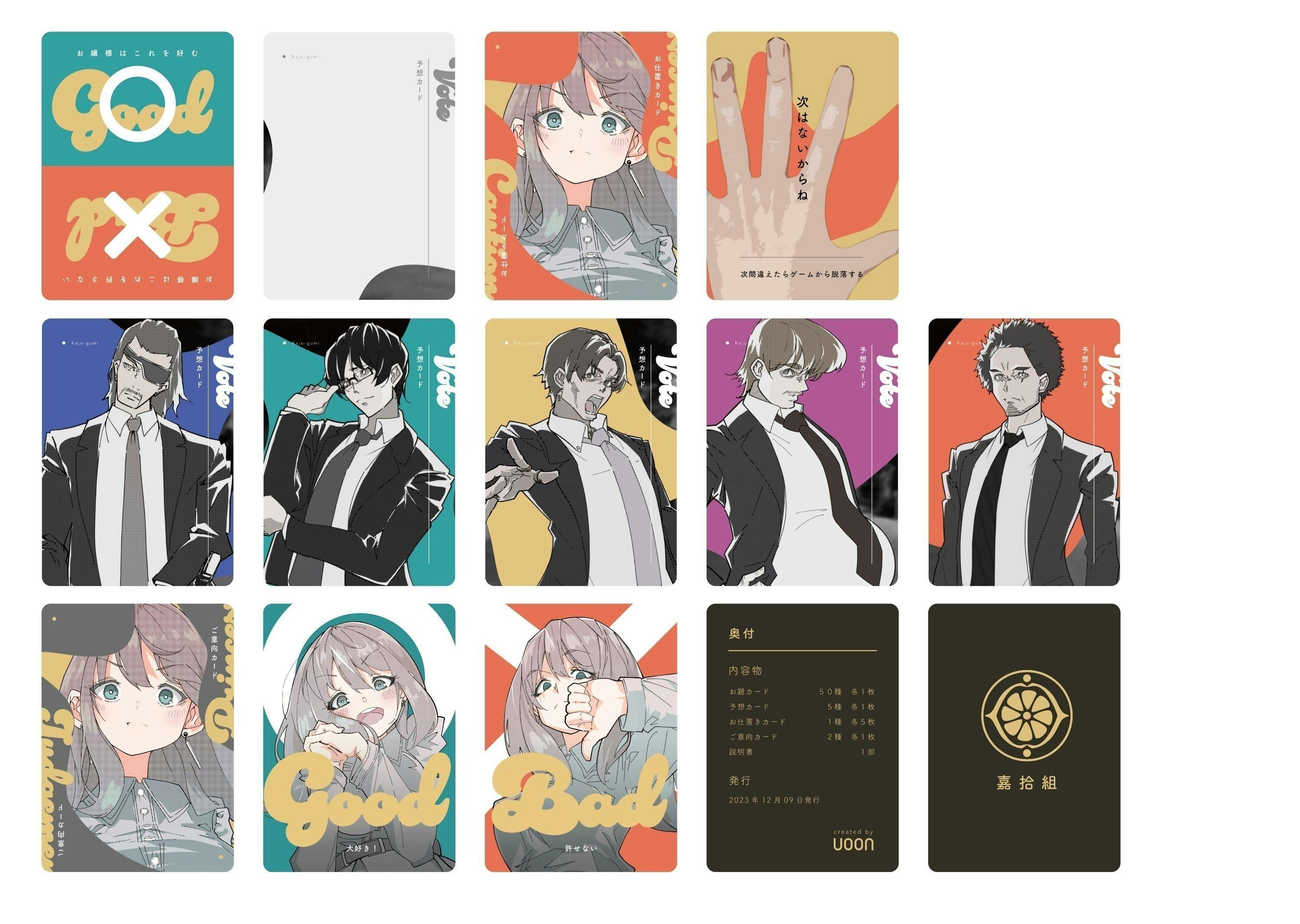 4番目のメイン画像