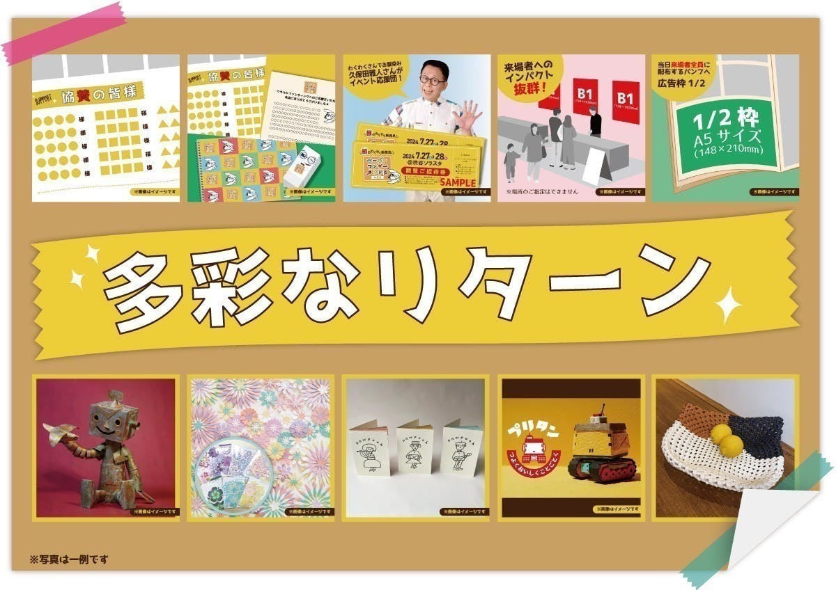 5番目のメイン画像