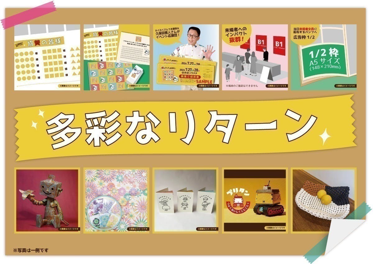 7番目のメイン画像