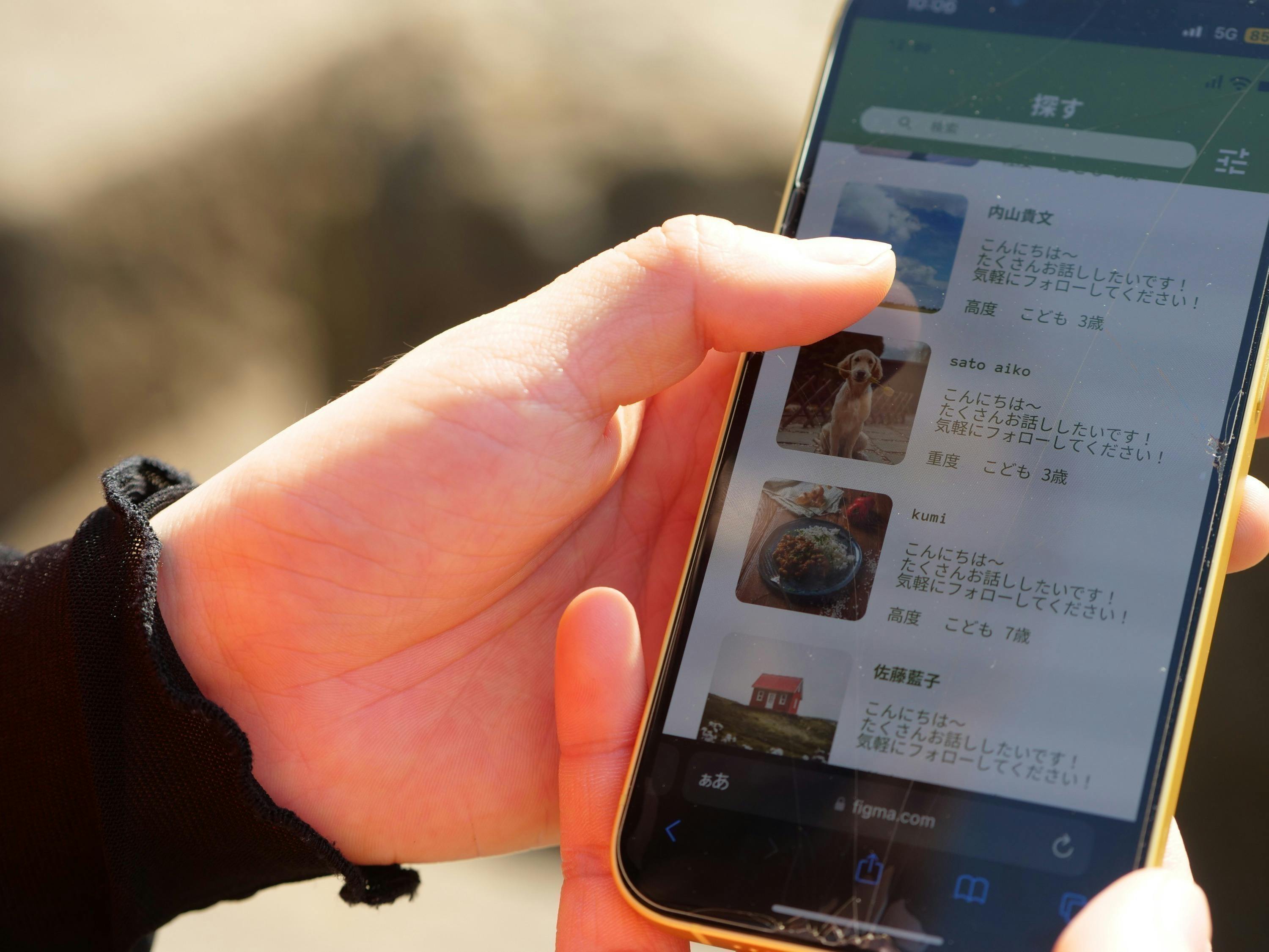 2番目のメイン画像