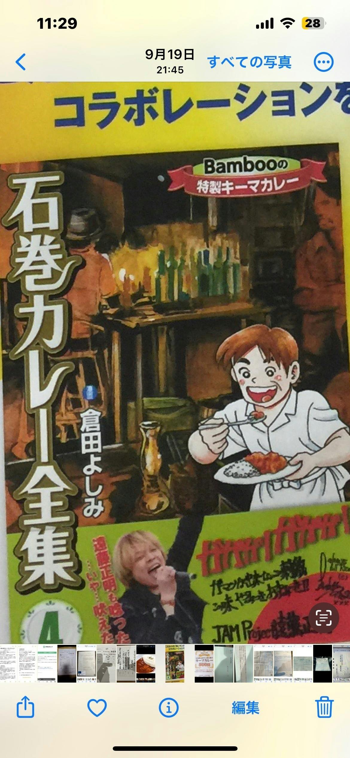 5番目のメイン画像