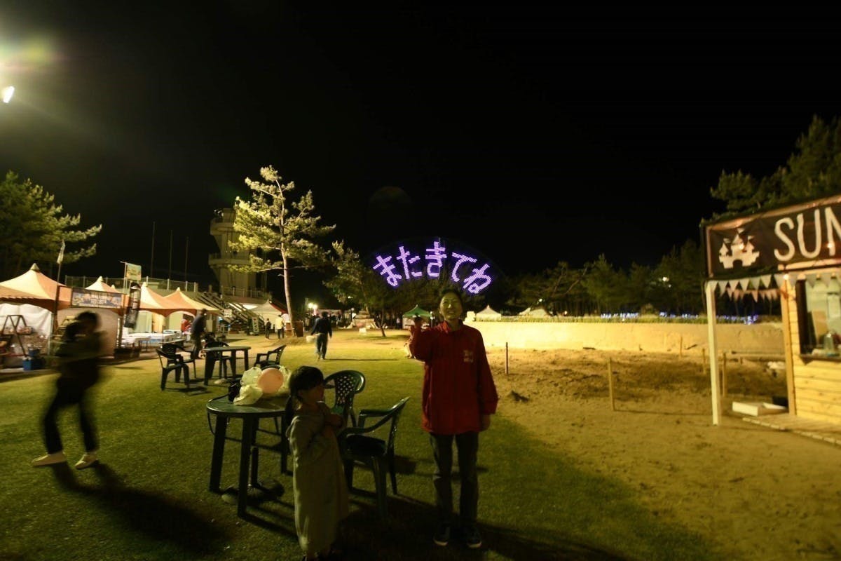 2番目のメイン画像