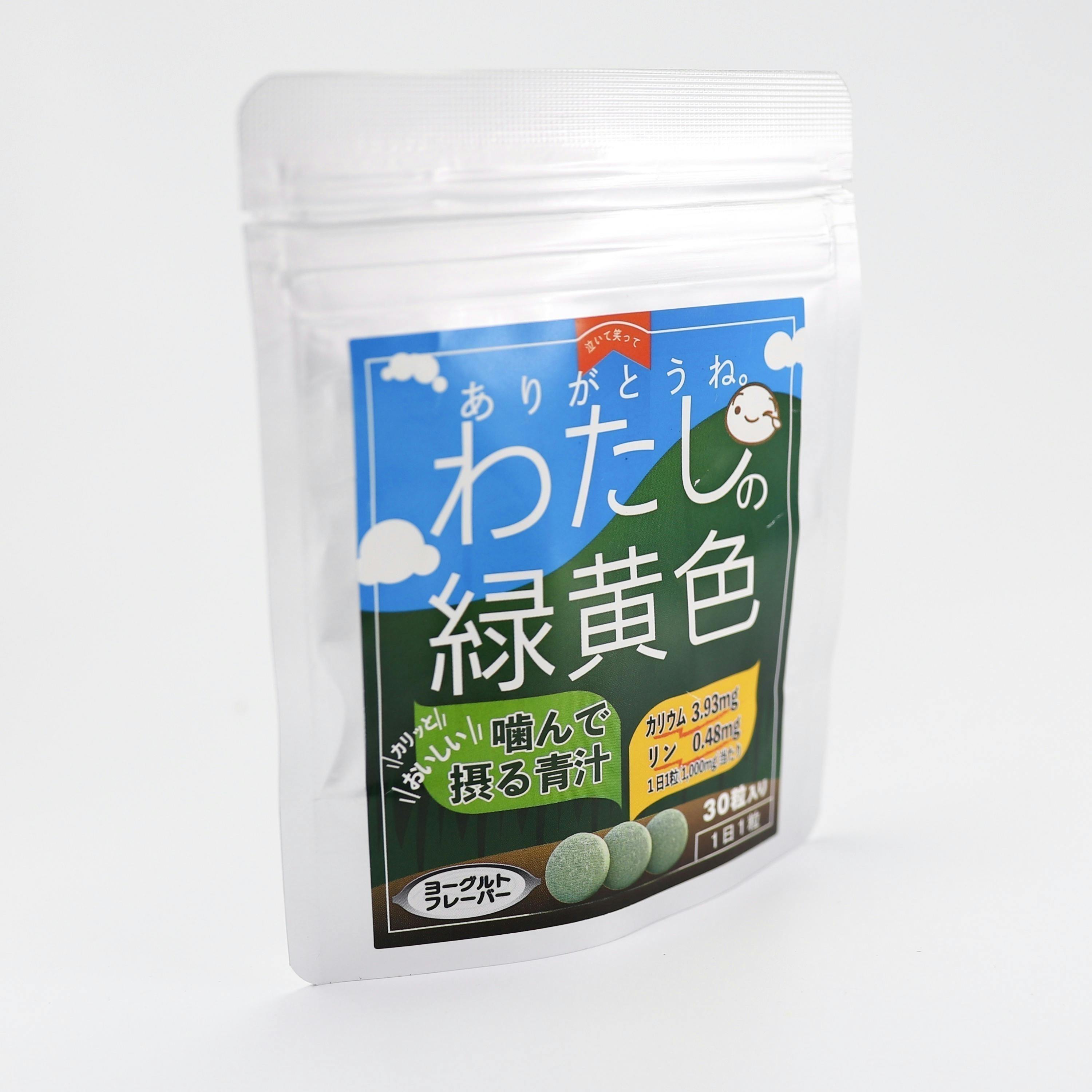 2番目のメイン画像