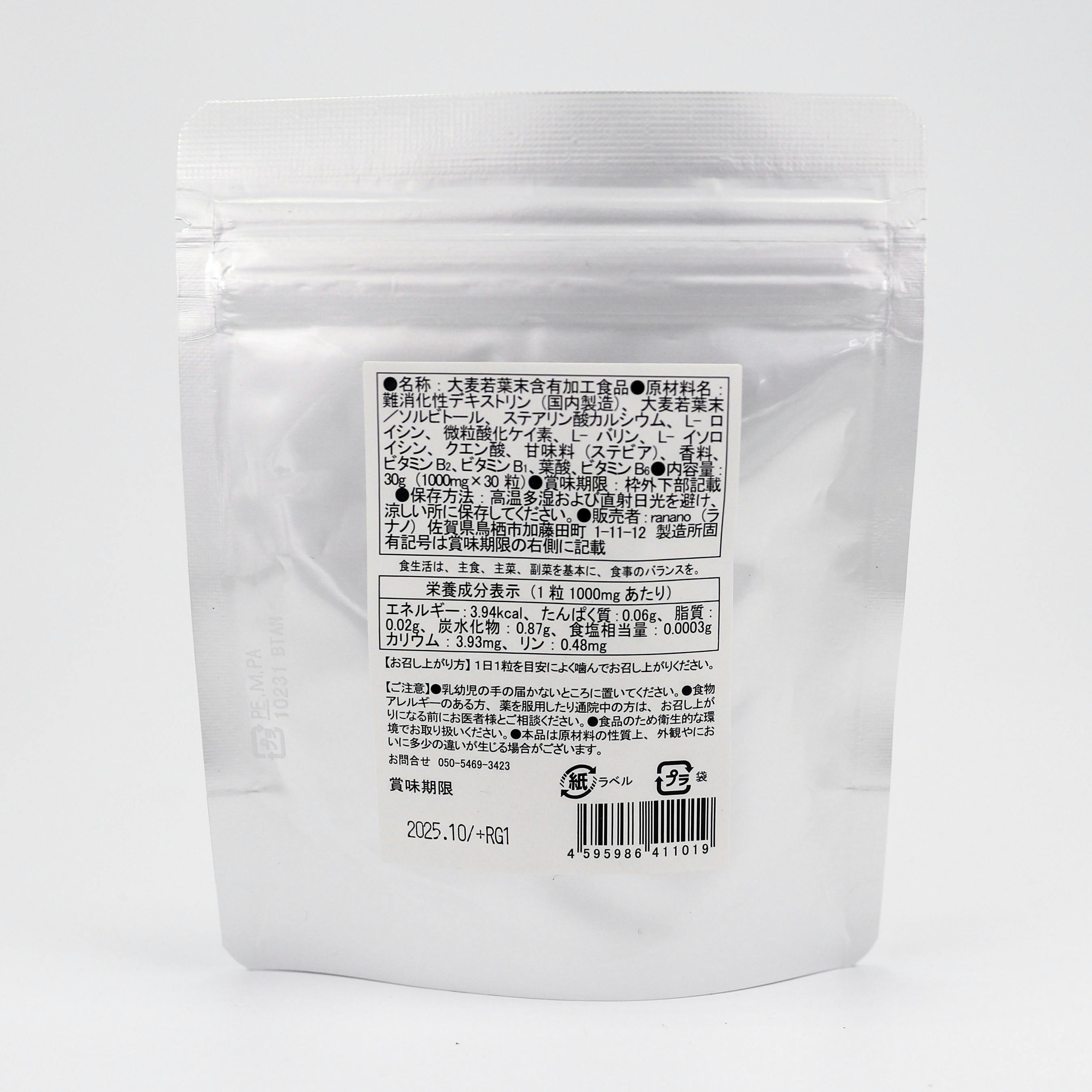 3番目のメイン画像