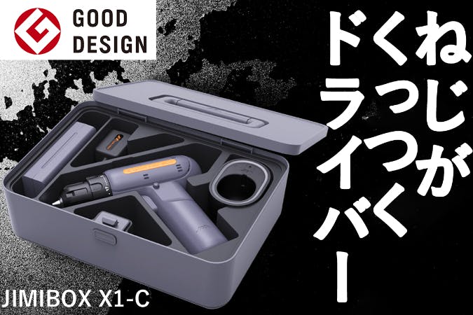 1番目のメイン画像