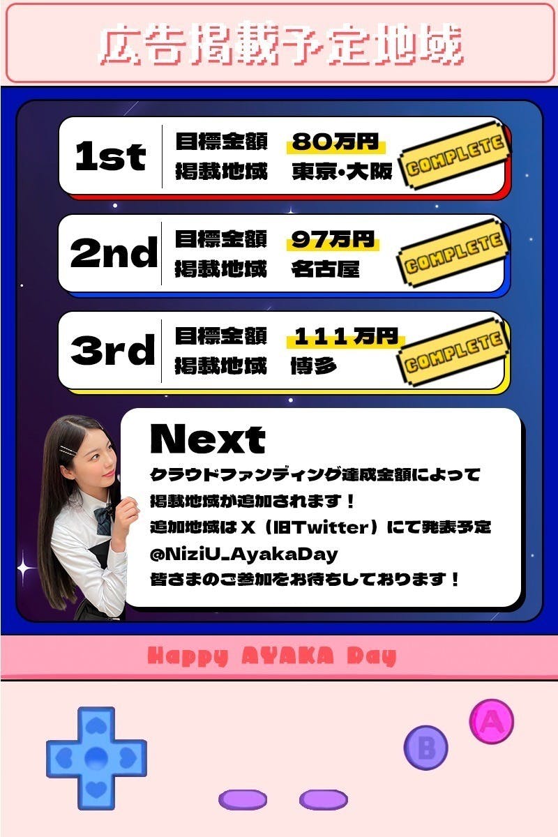 2番目のメイン画像