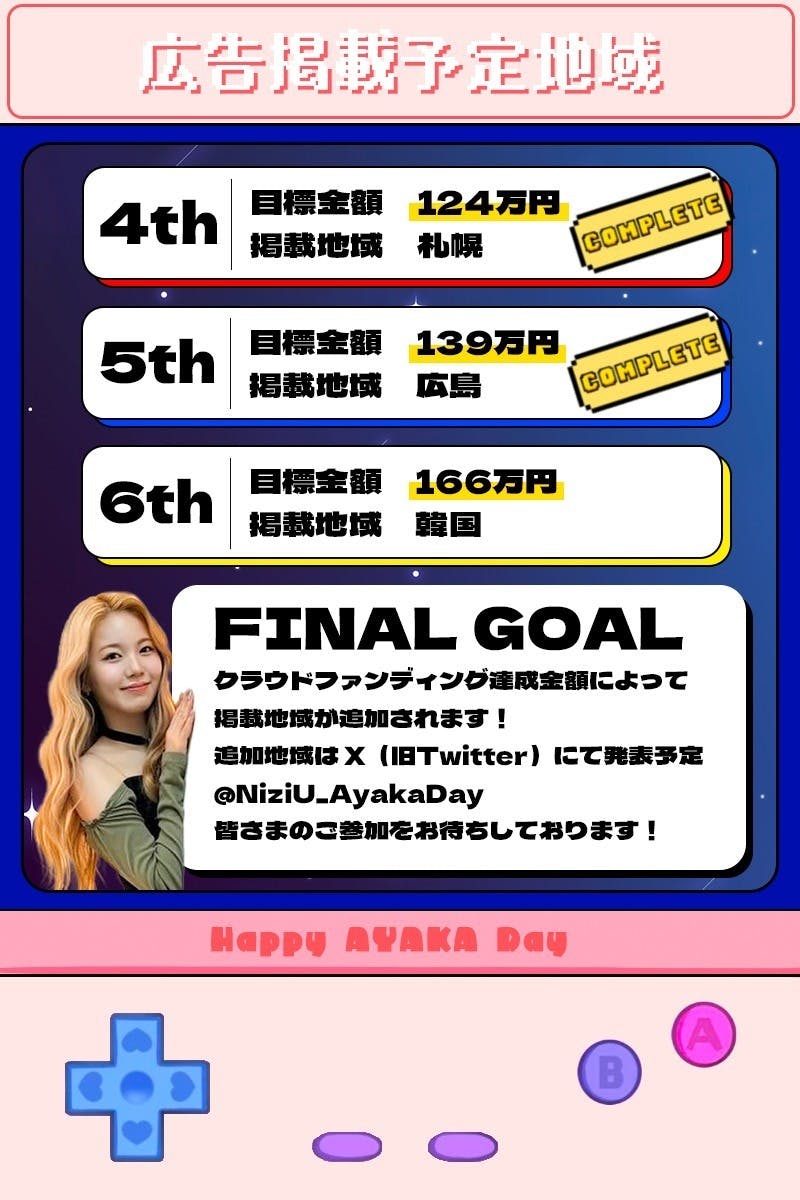 3番目のメイン画像