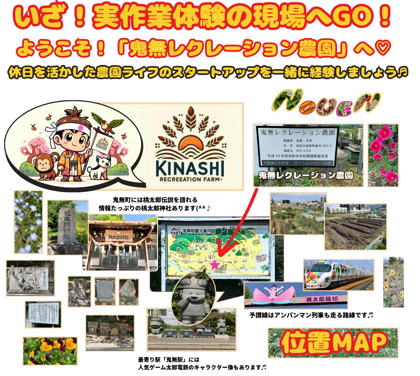 4番目のメイン画像