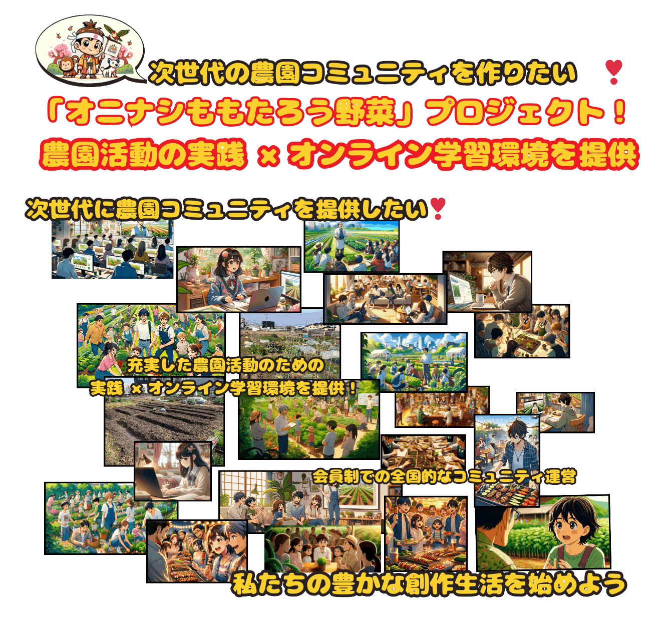 3番目のメイン画像