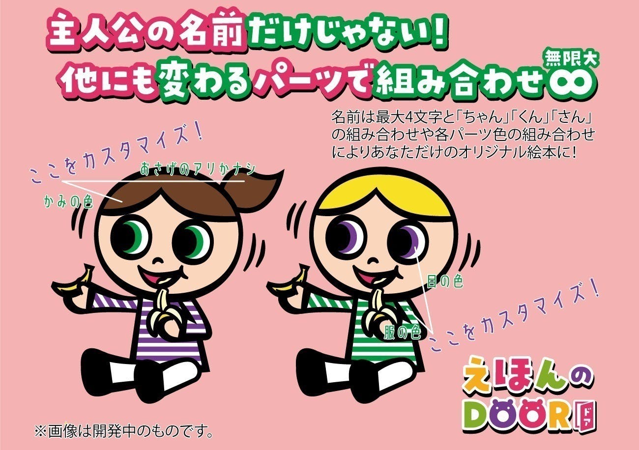 4番目のメイン画像