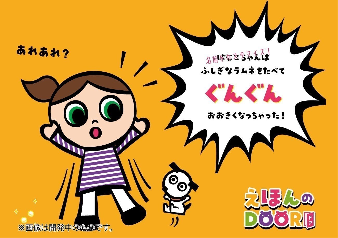 3番目のメイン画像