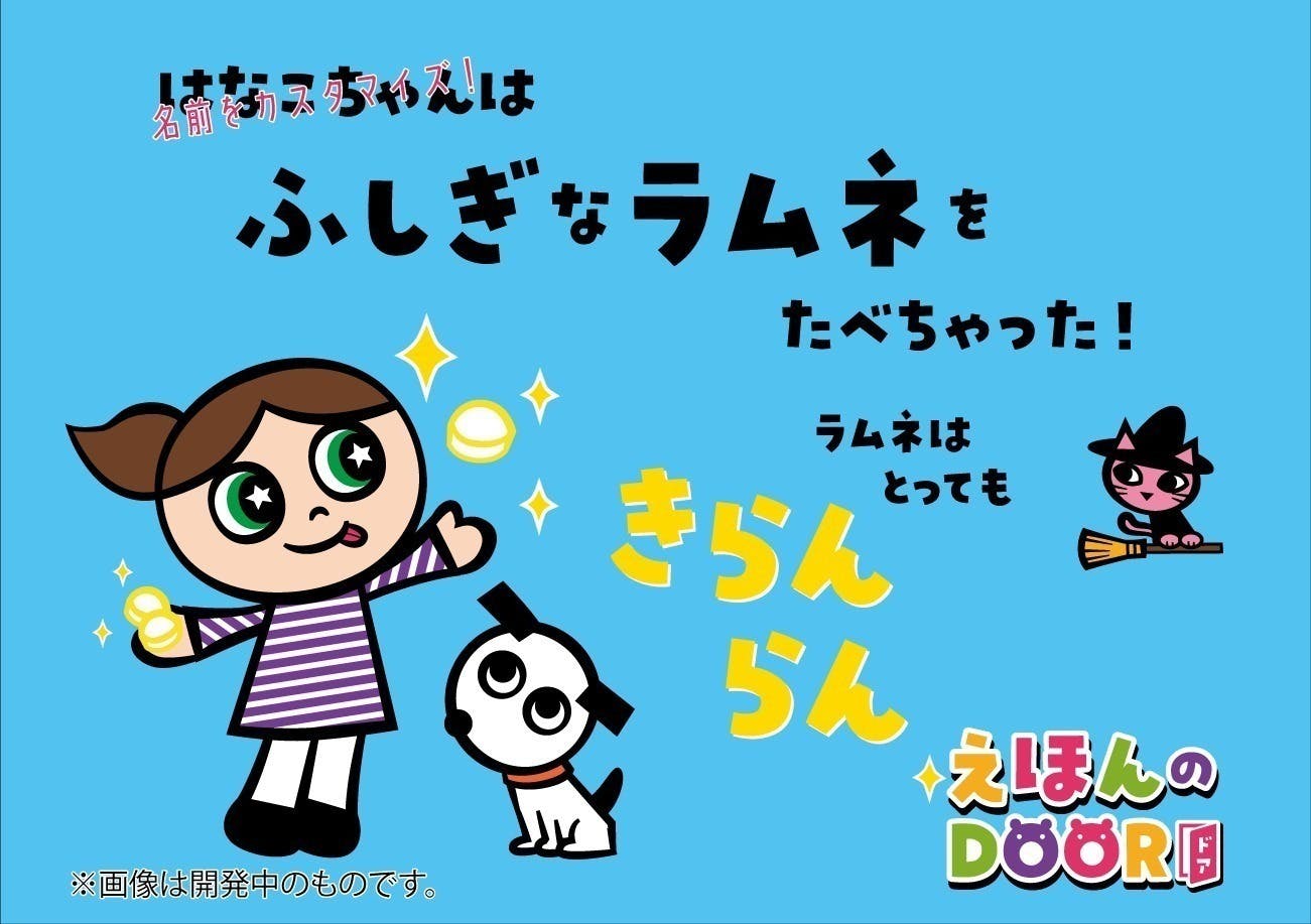 2番目のメイン画像