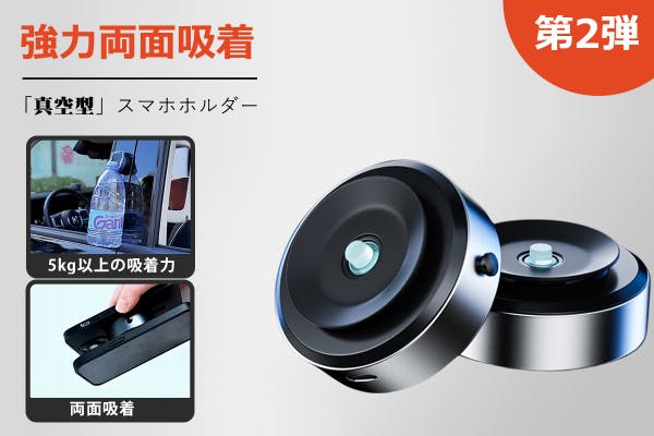 1番目のメイン画像