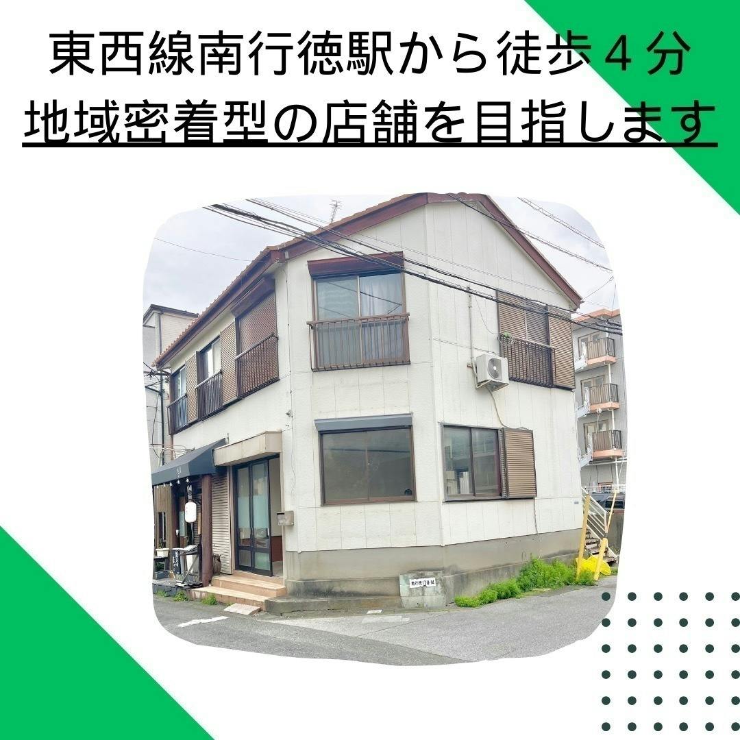 2番目のメイン画像