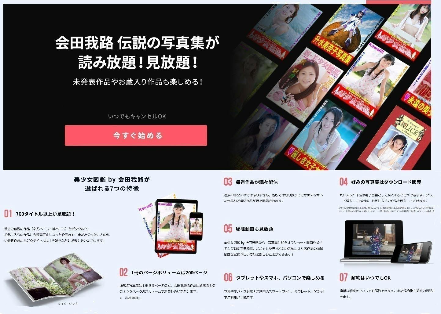 2番目のメイン画像