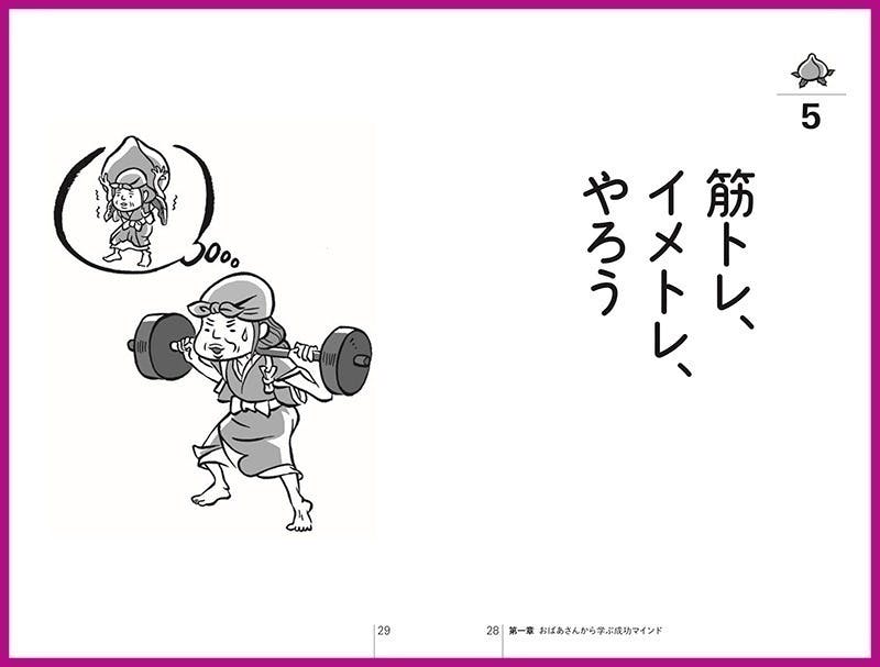 2番目のメイン画像