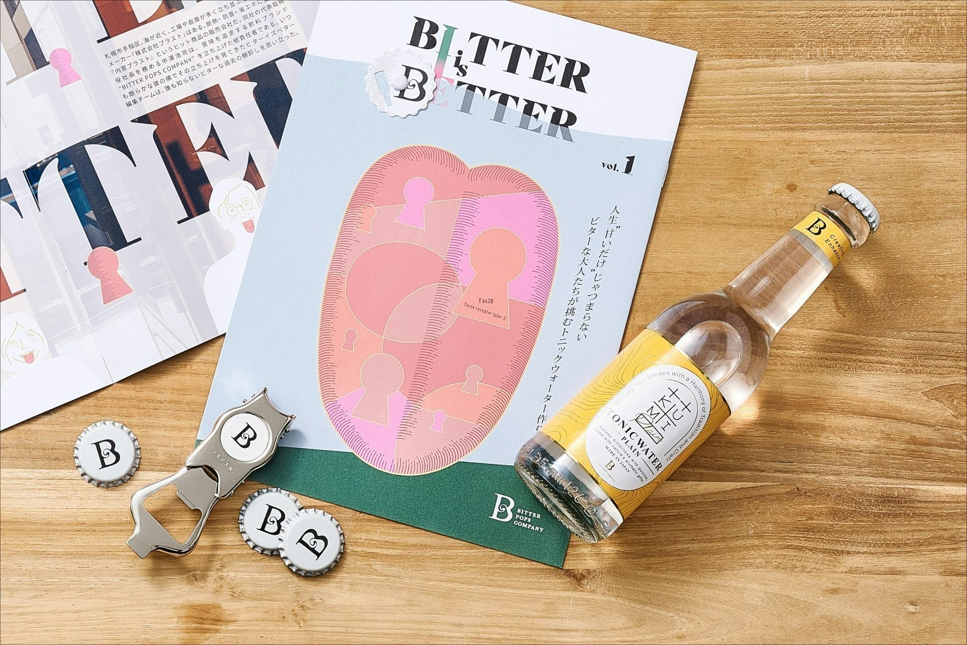 4番目のメイン画像