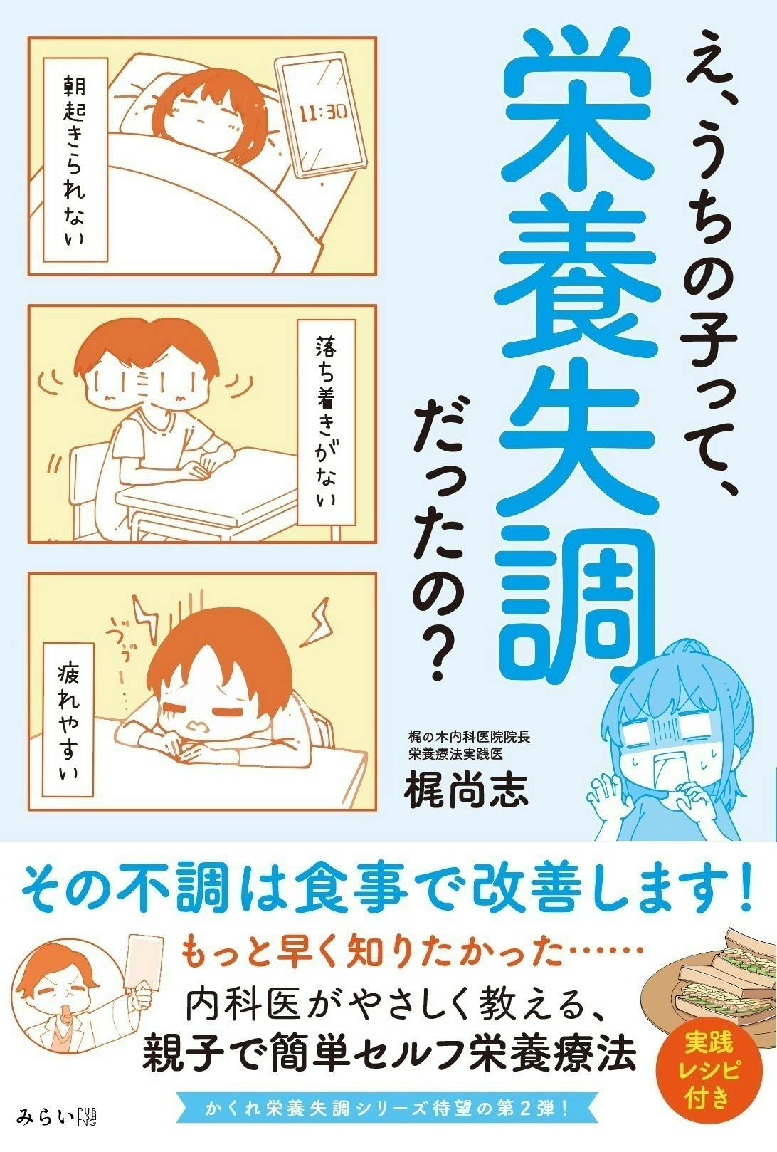 2番目のメイン画像