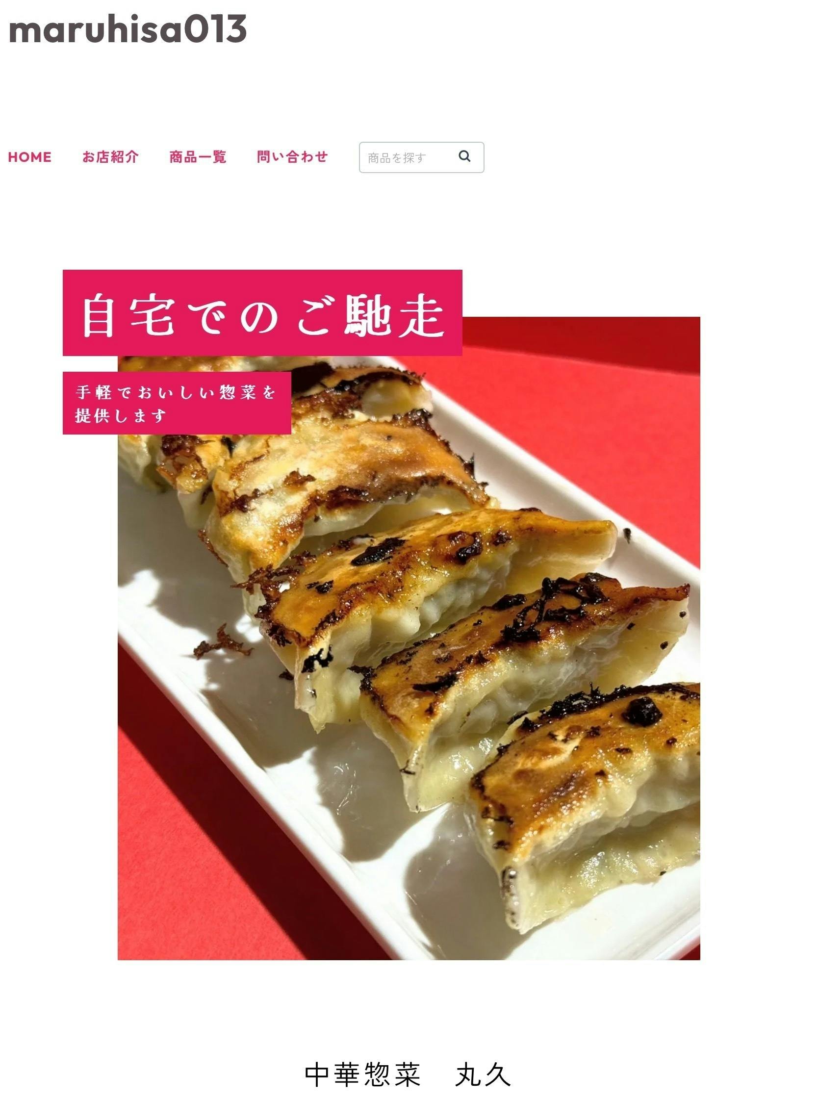 3番目のメイン画像