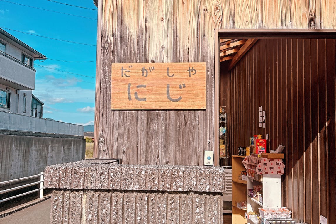 1番目のメイン画像