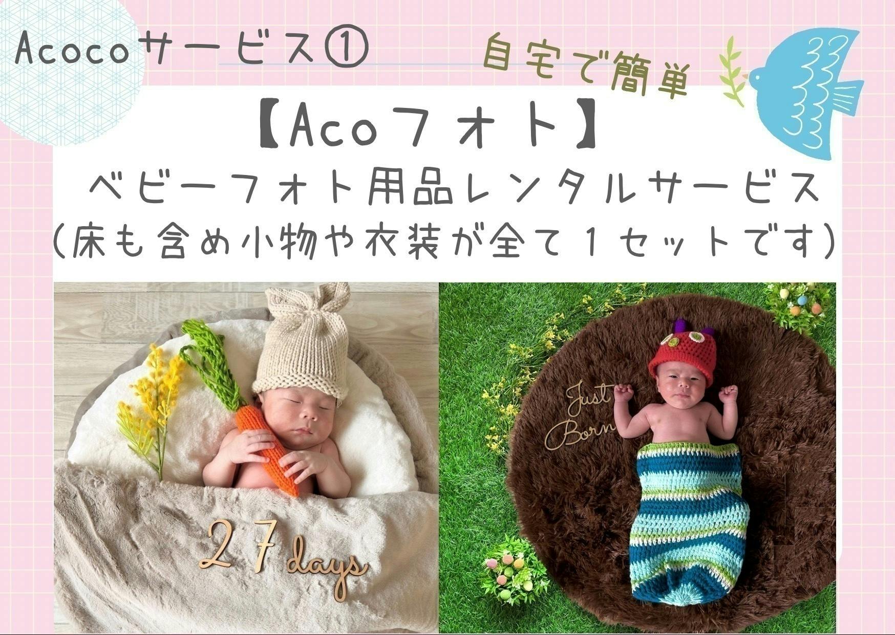 2番目のメイン画像