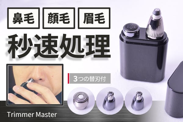 1番目のメイン画像