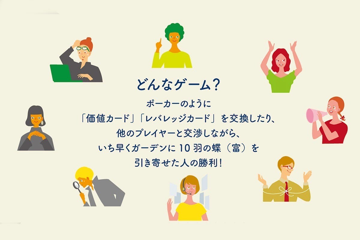 2番目のメイン画像