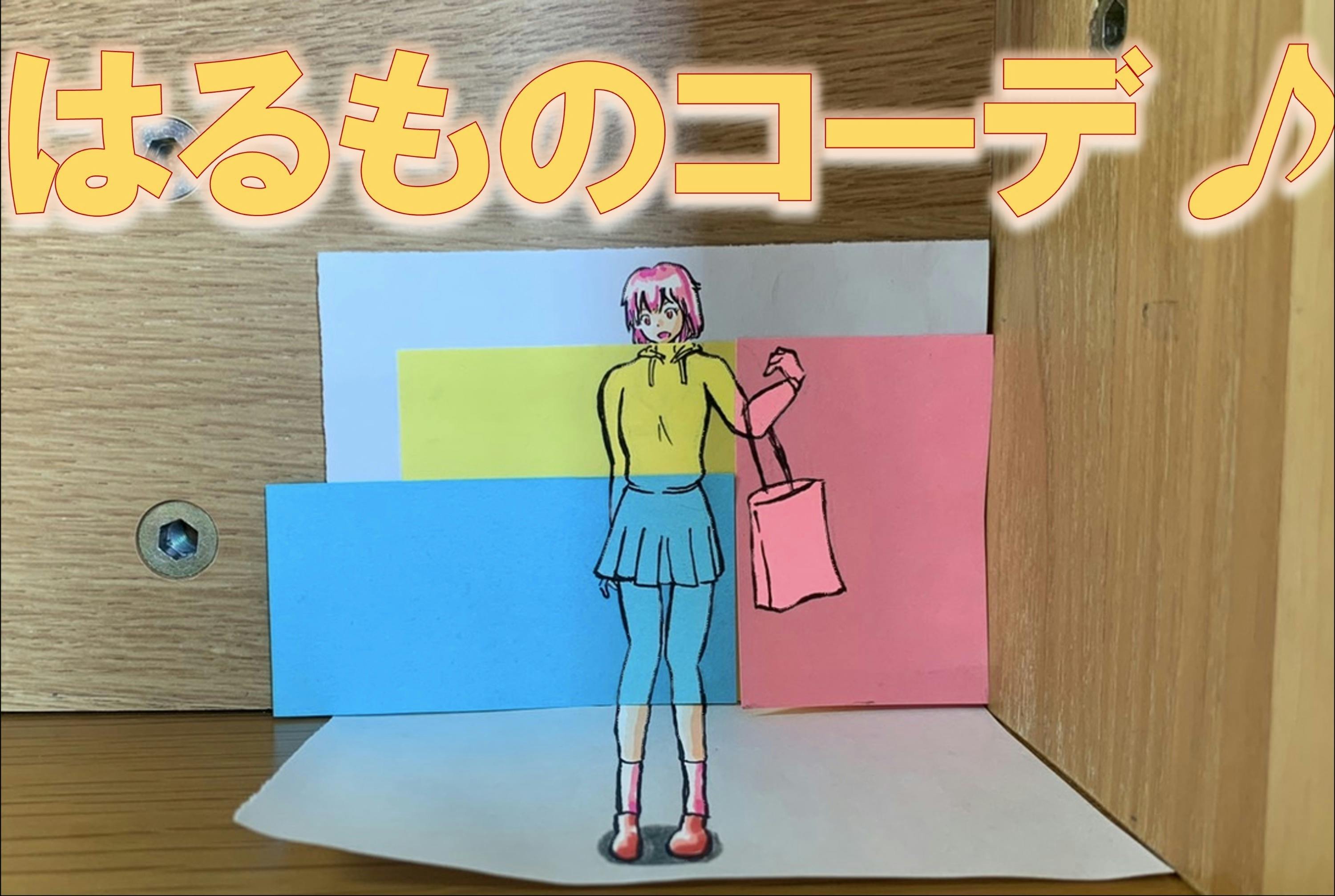 3番目のメイン画像