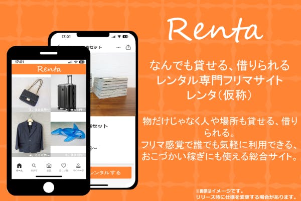 1番目のメイン画像