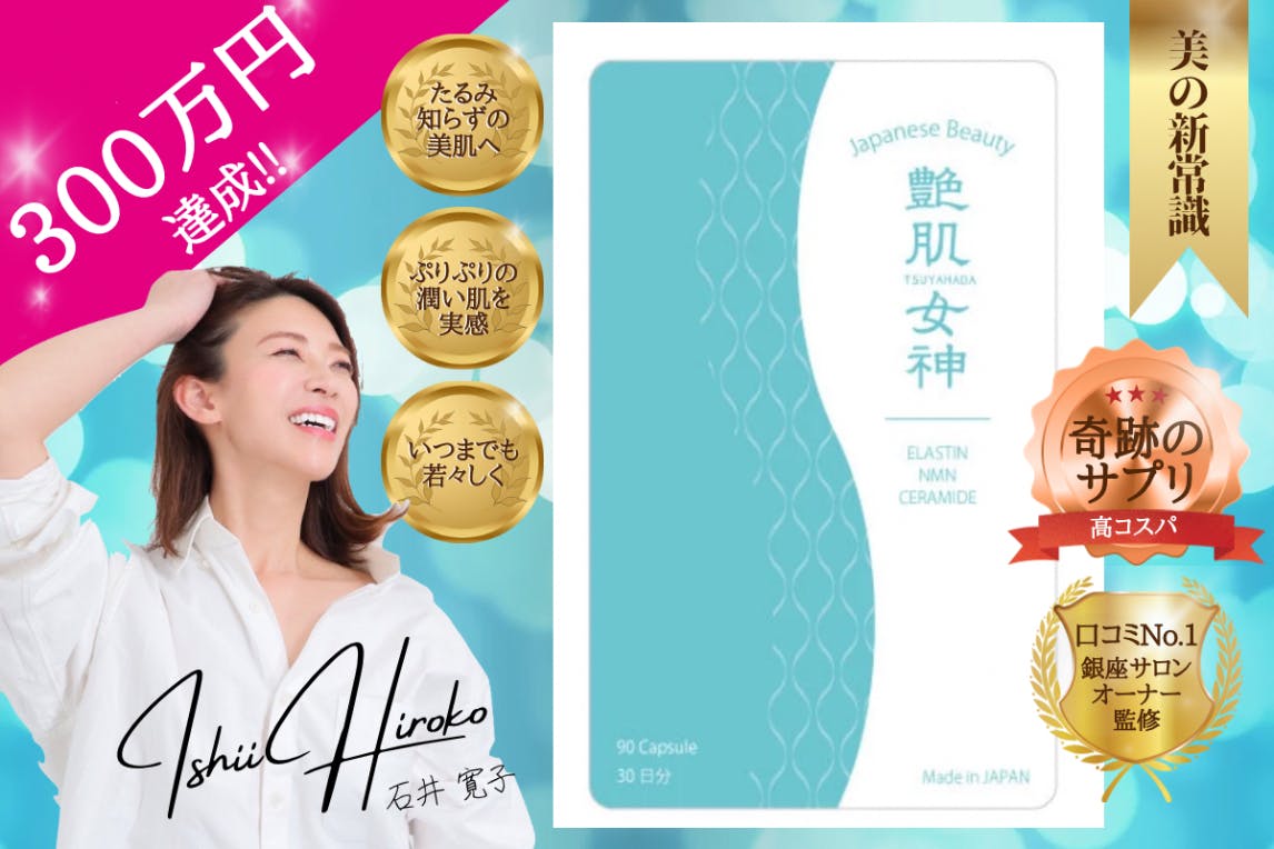 1番目のメイン画像