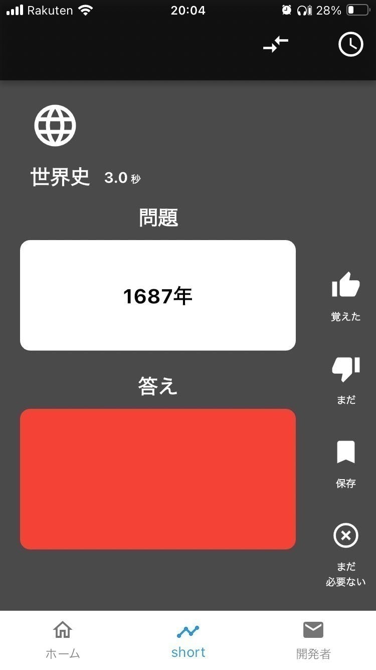 4番目のメイン画像