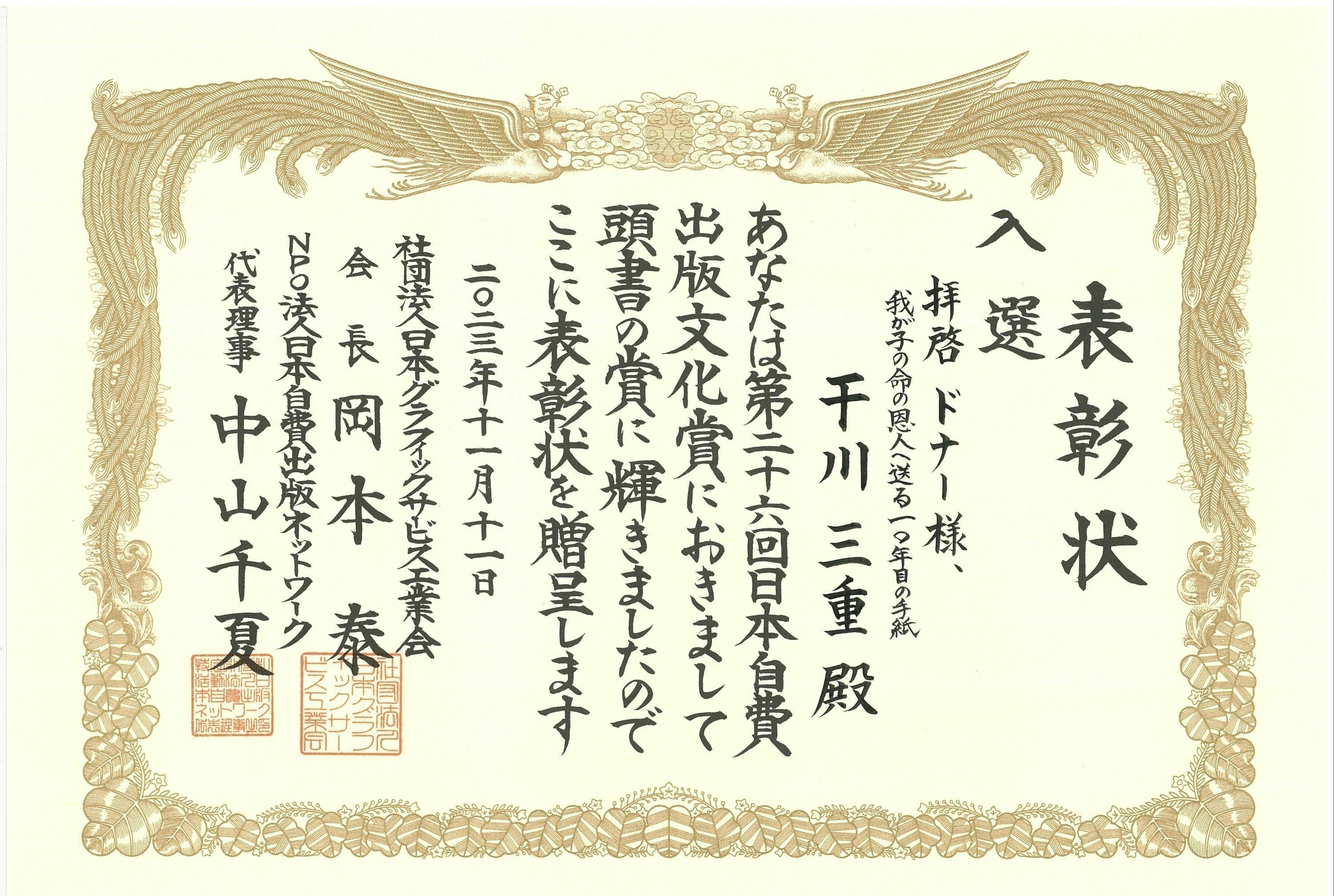 2番目のメイン画像