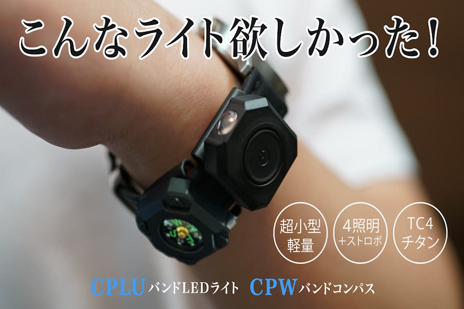 パタパタ時計 アルミ製 機械式 コンセント LED照明(明るさ調整可能