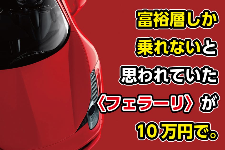 【フェラーリ同好会】 Super high-pitched sounds] The 488 that has defied