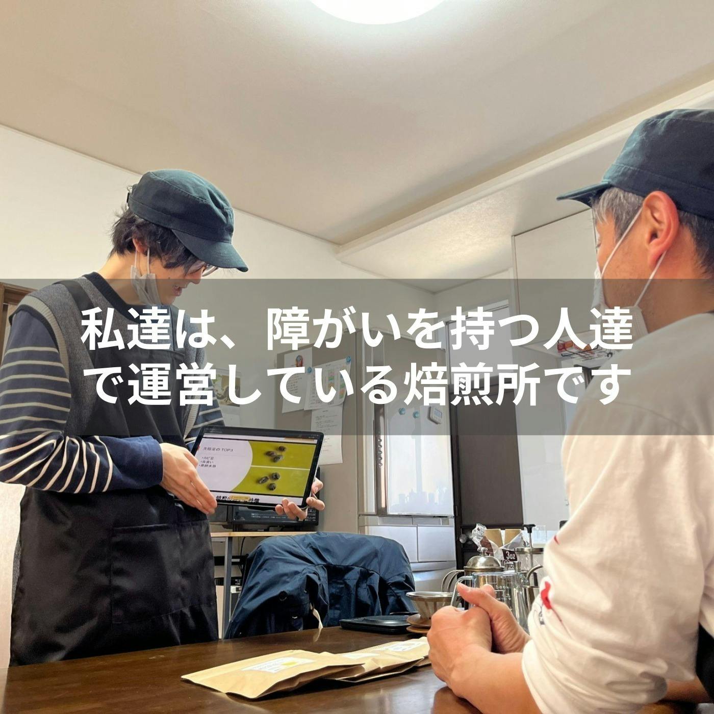 2番目のメイン画像