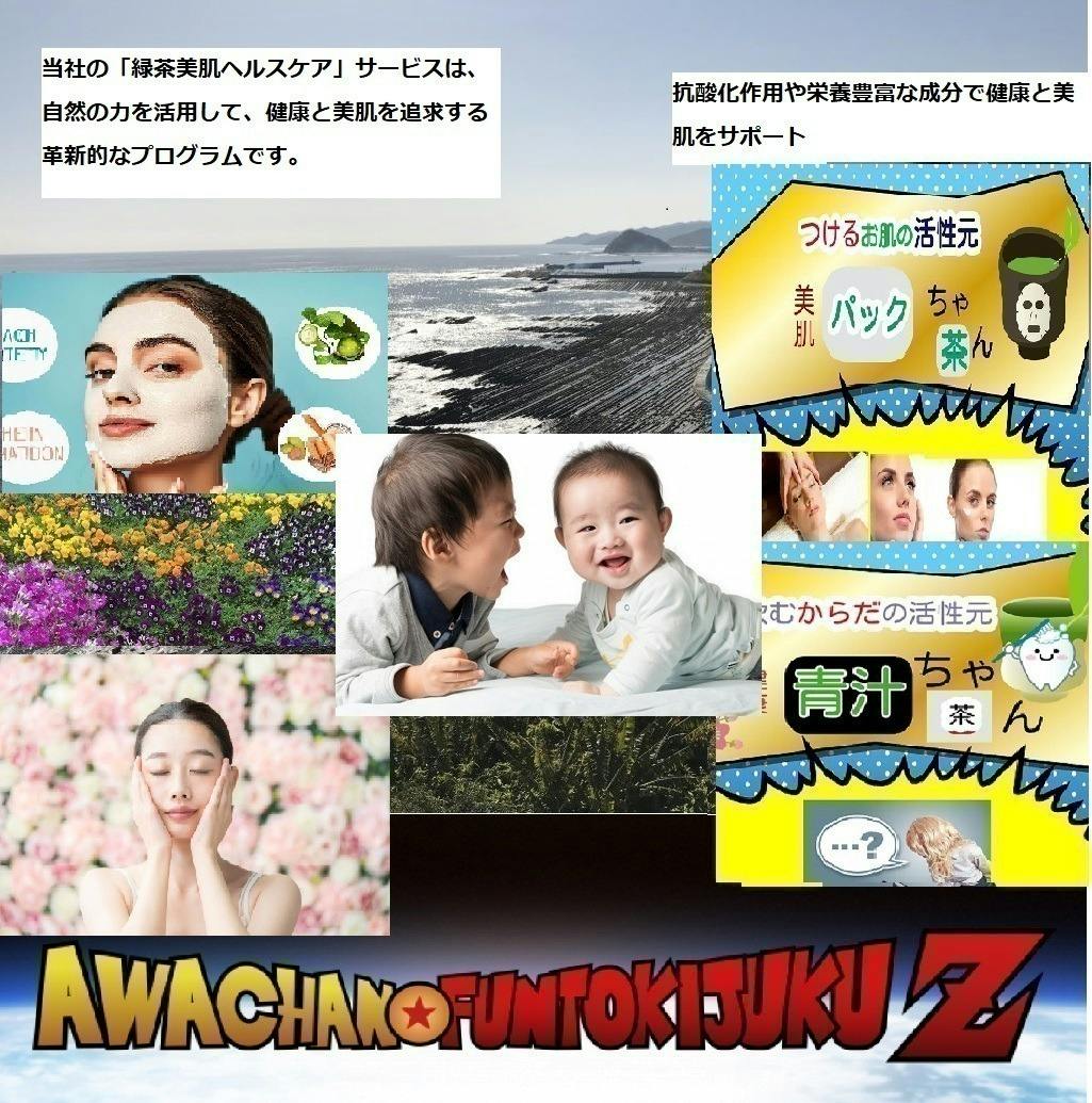 2番目のメイン画像