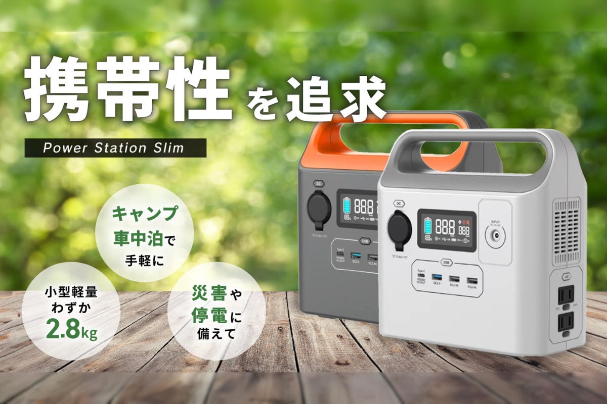 1番目のメイン画像