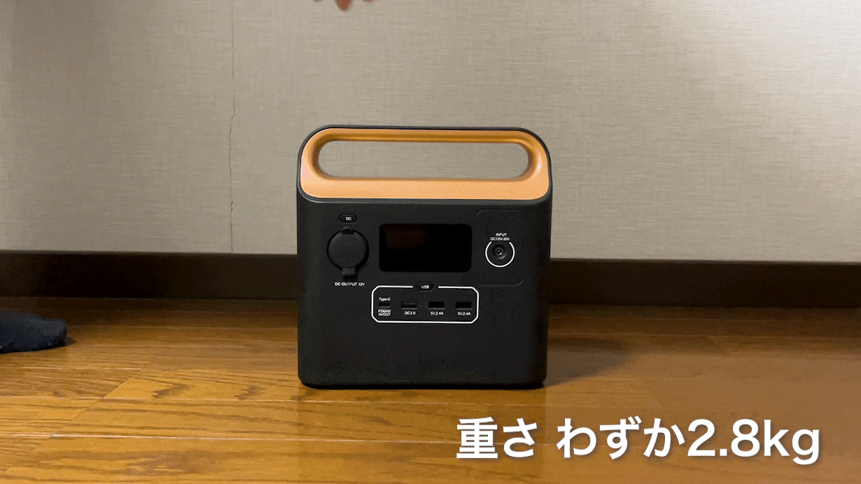 2番目のメイン画像