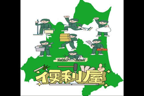 1番目のメイン画像