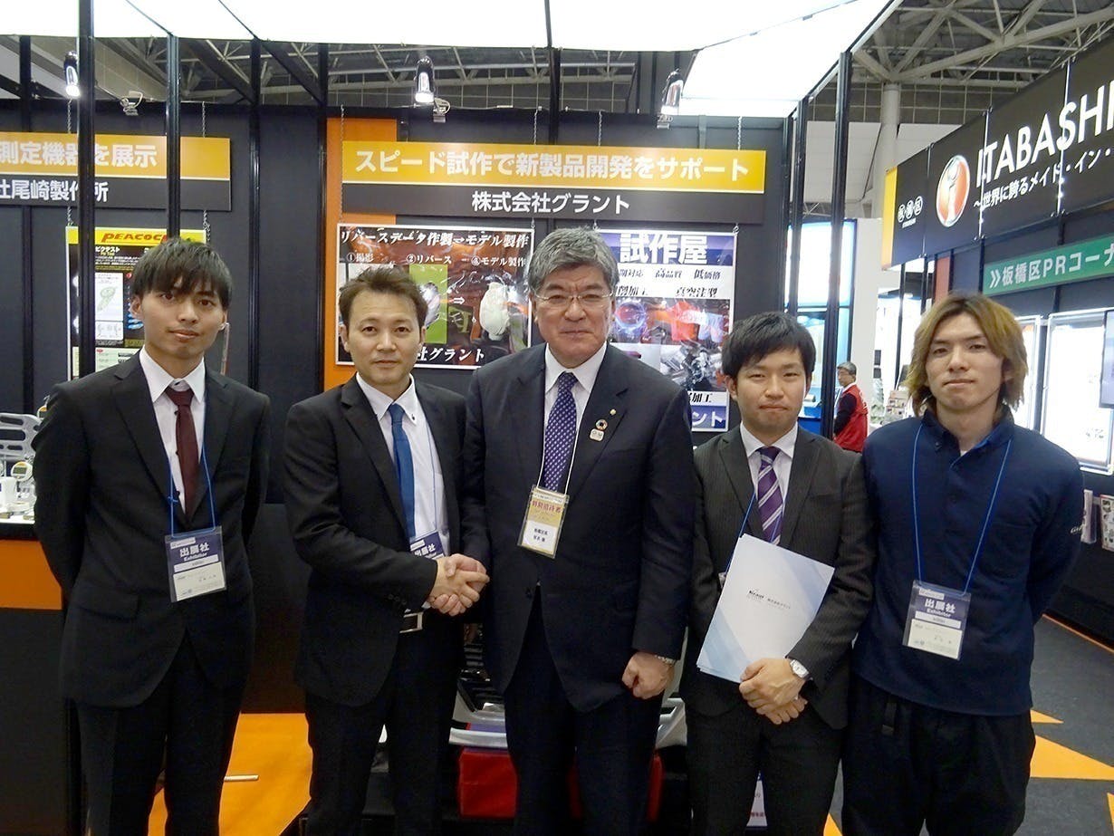 4番目のメイン画像