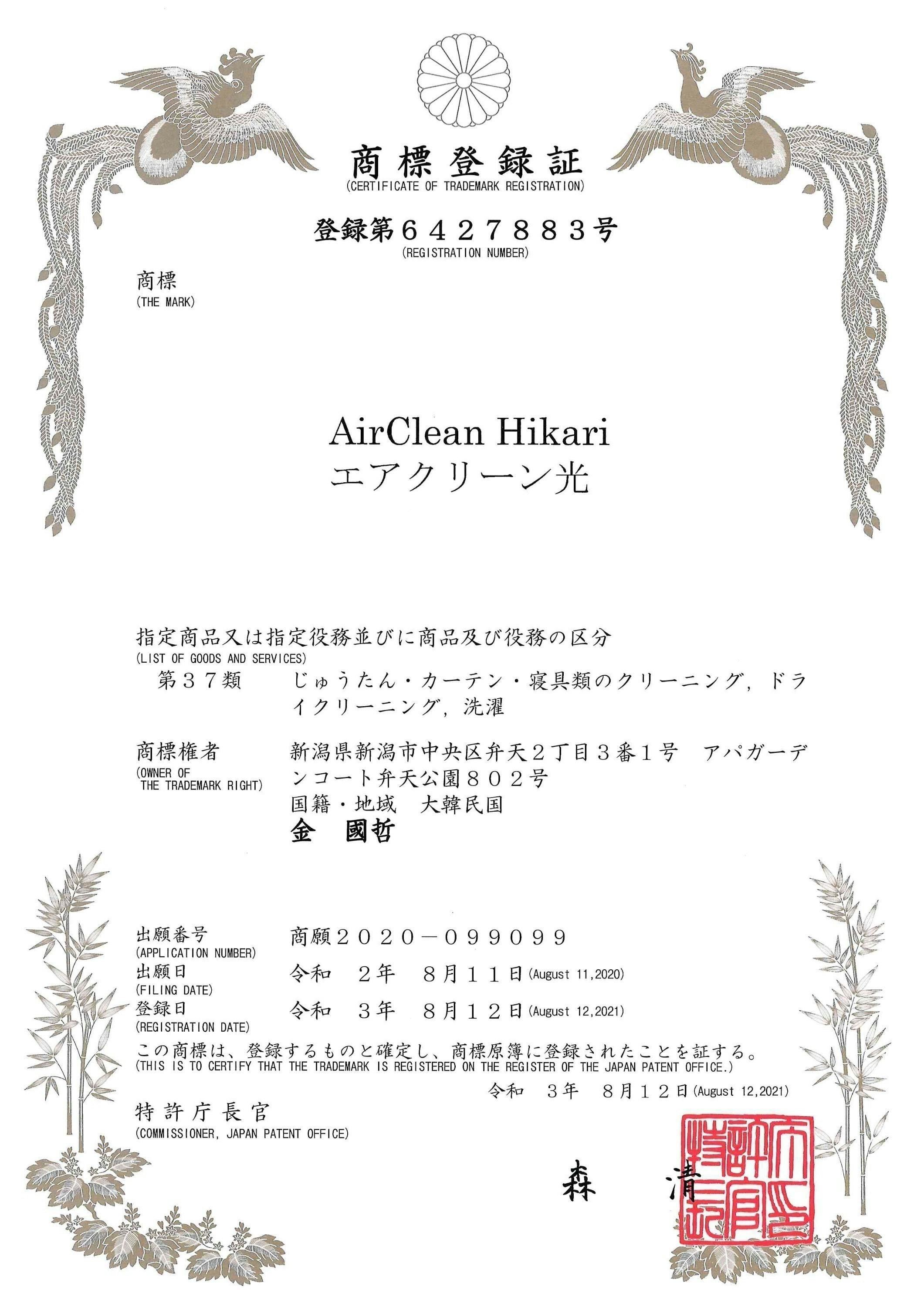 5番目のメイン画像