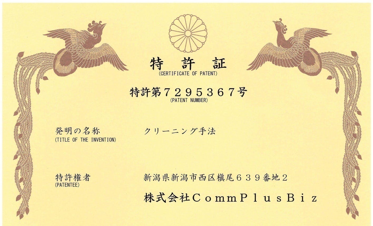 4番目のメイン画像