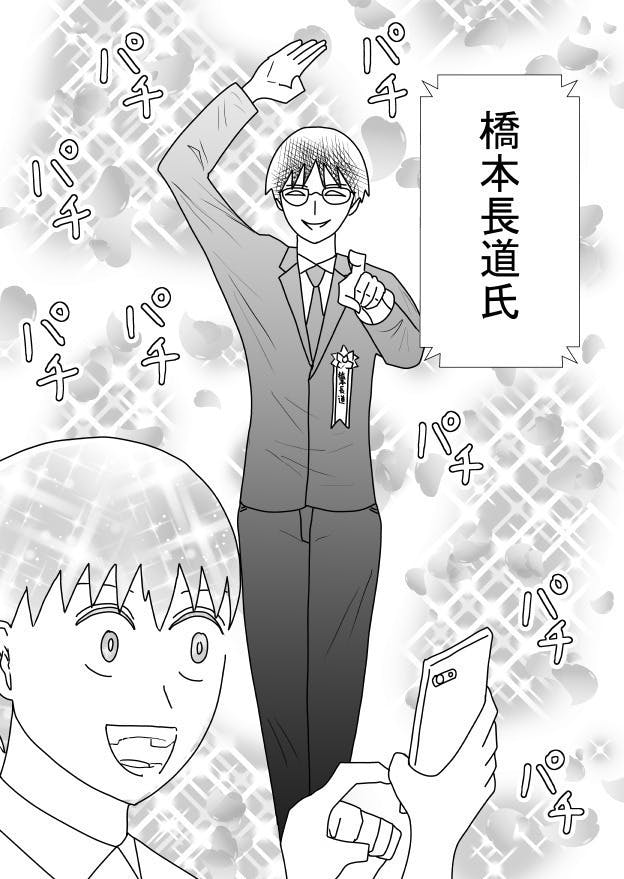 5番目のメイン画像